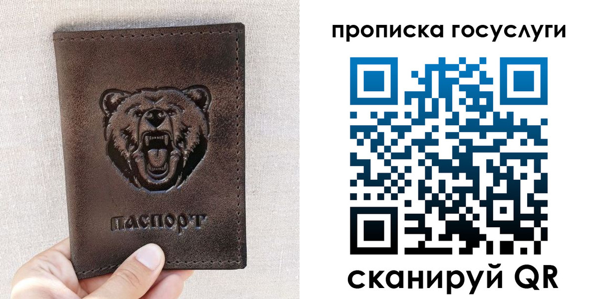 прописка законно в Тверской области