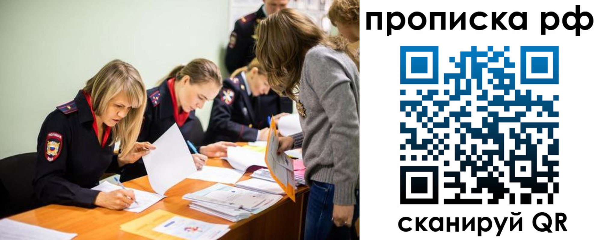 прописка поиск в Тверской области
