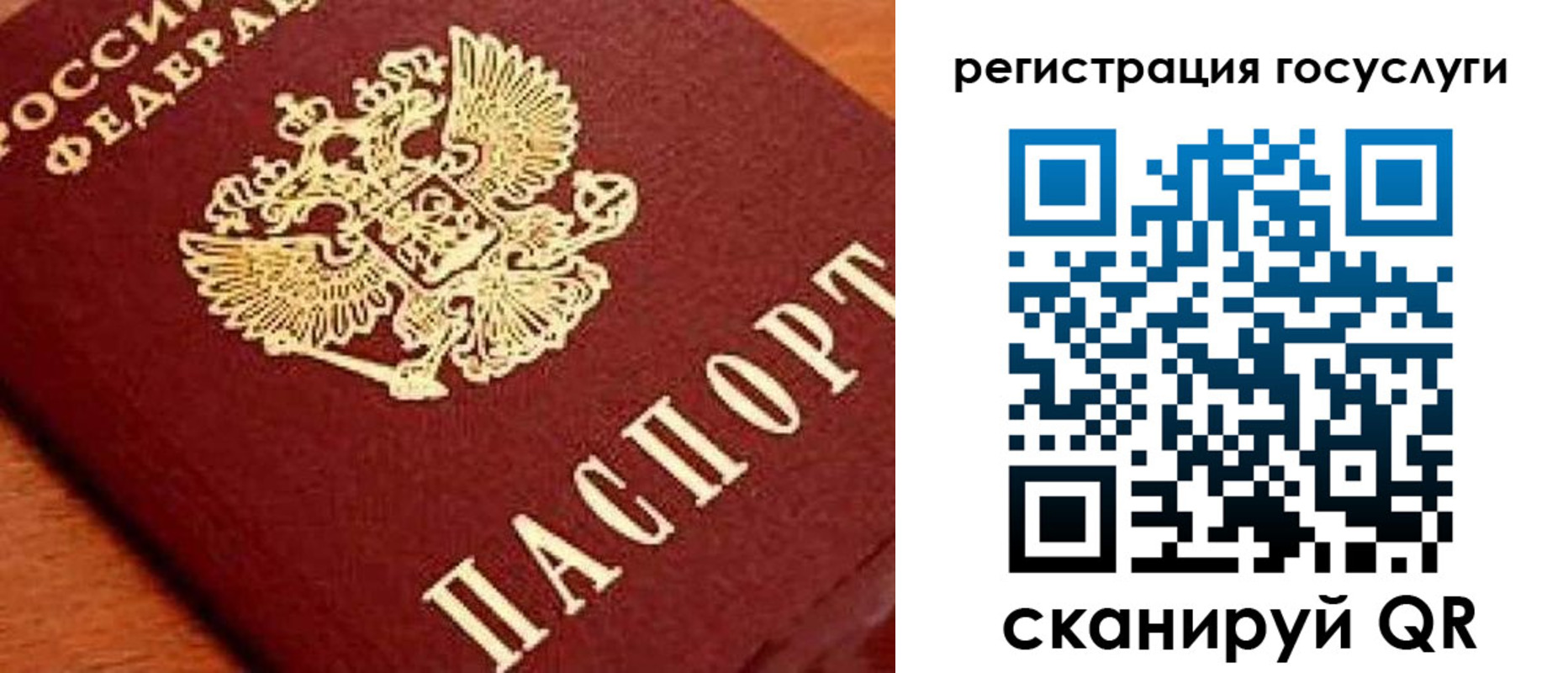 временная регистрация недорого в Тверской области