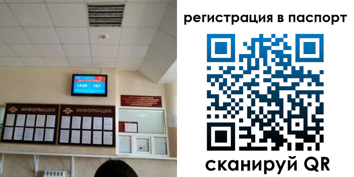 временная регистрация надежно в Тверской области